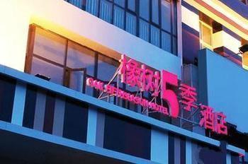 Zhengzhou Oak 5 Seasons Hotel Zewnętrze zdjęcie